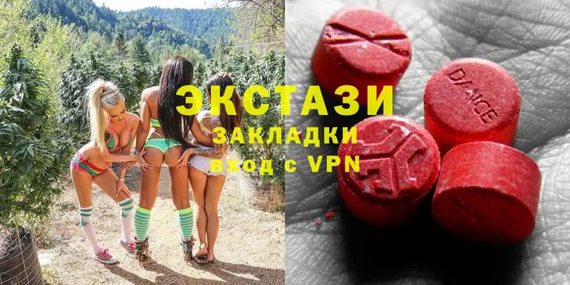 наркота  Балей  Экстази mix 