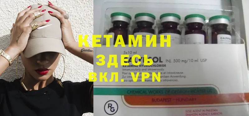 mega вход  Балей  Кетамин ketamine  где можно купить  